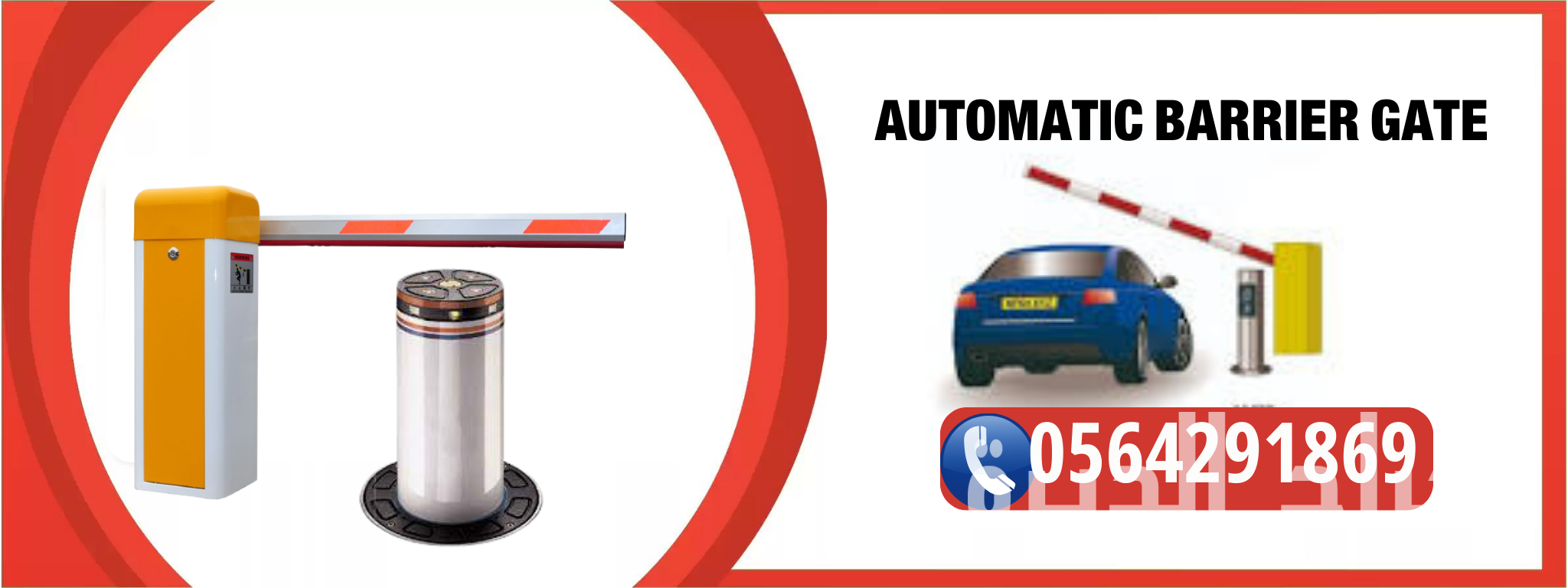 اذرع دخول مواقف السيارات الالكترونية barrier